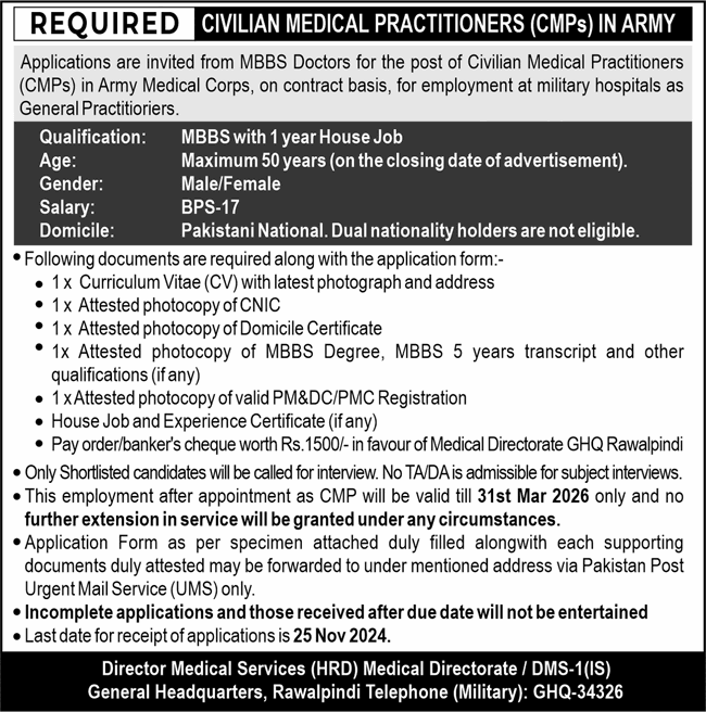 Join-Civilian-Medical-Practitioners-CMPs-in-Army-Medical-Corps-2024